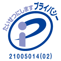 P Mark